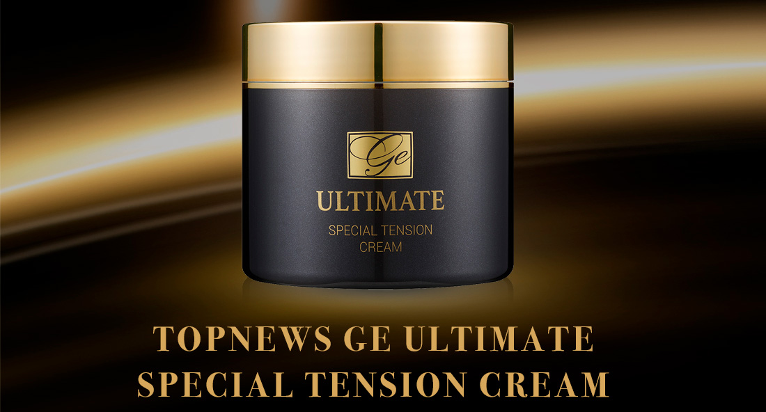 charmzone-top-news-ge-ultimate-special-tension-cream-intro-1